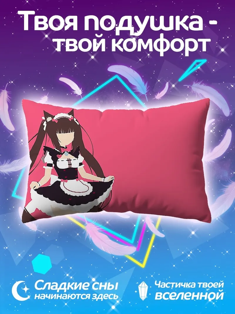 Подушка Девушка в костюме