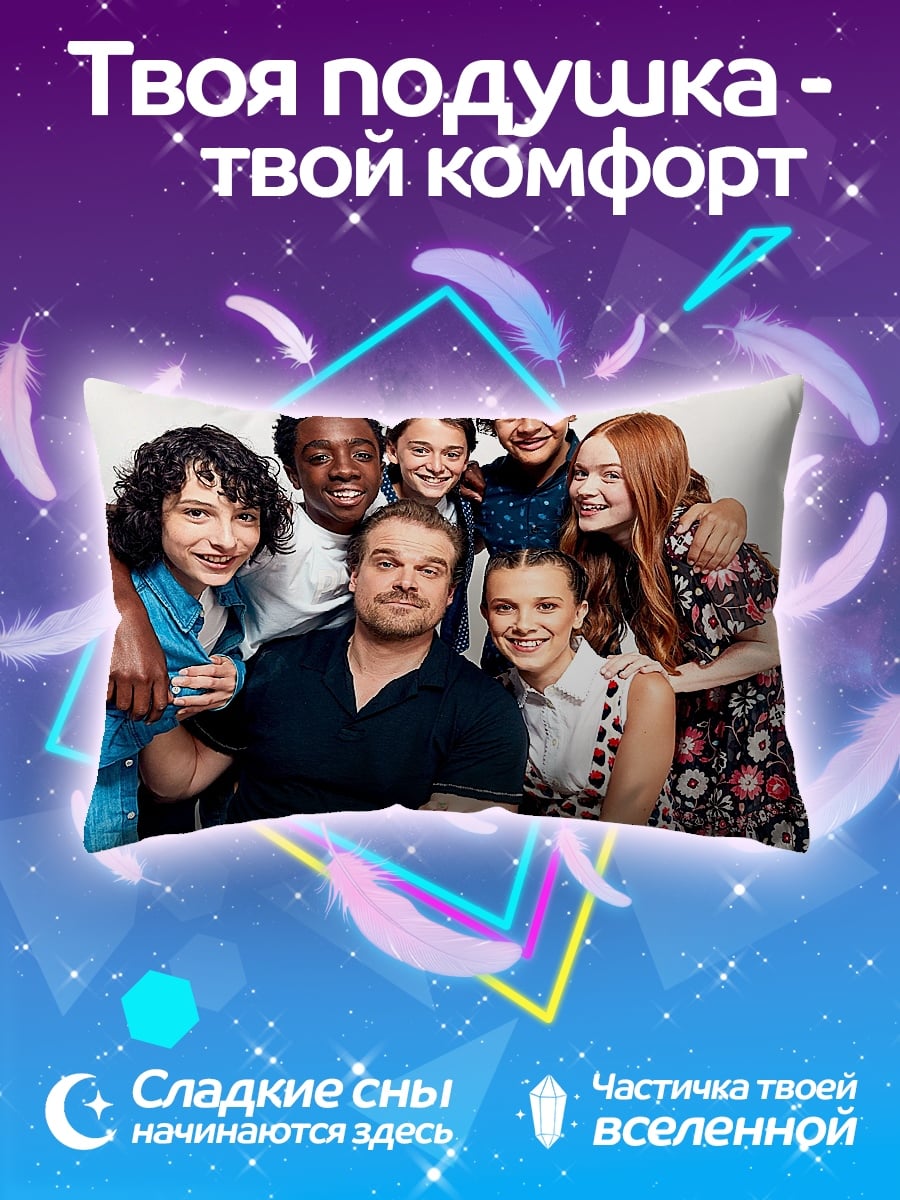Подушка Актеры сериала