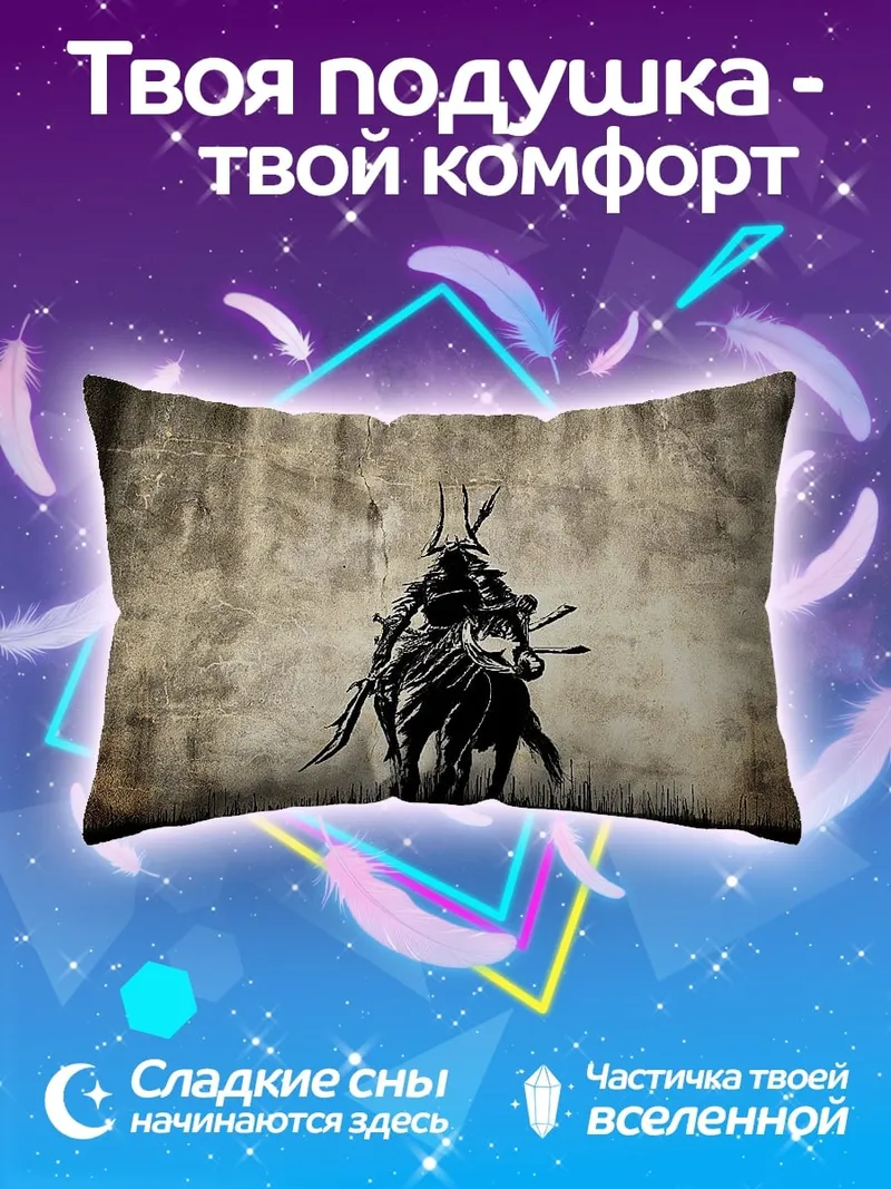 Подушка Самурай на коне