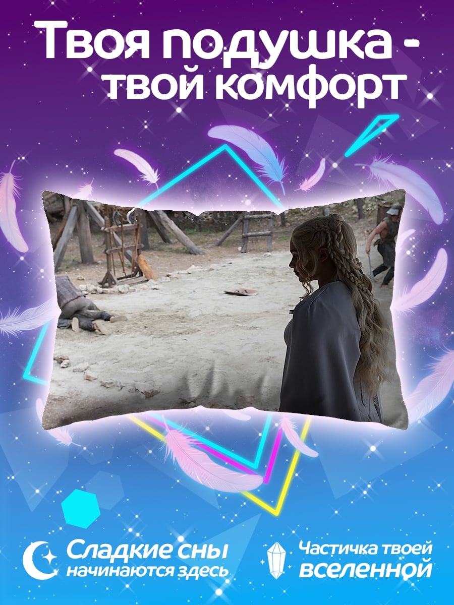 Подушка девушка в плаще