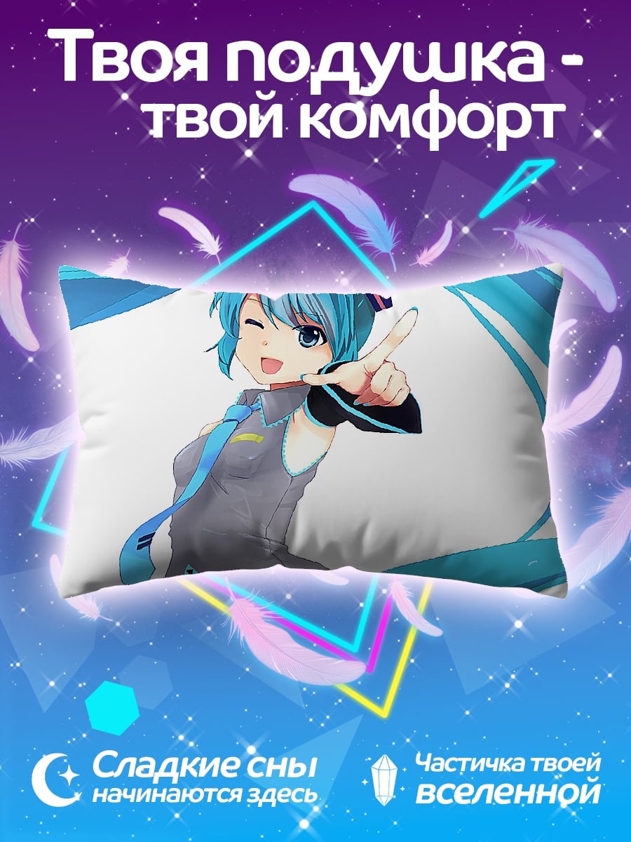 Подушка Аниме девушка Мику