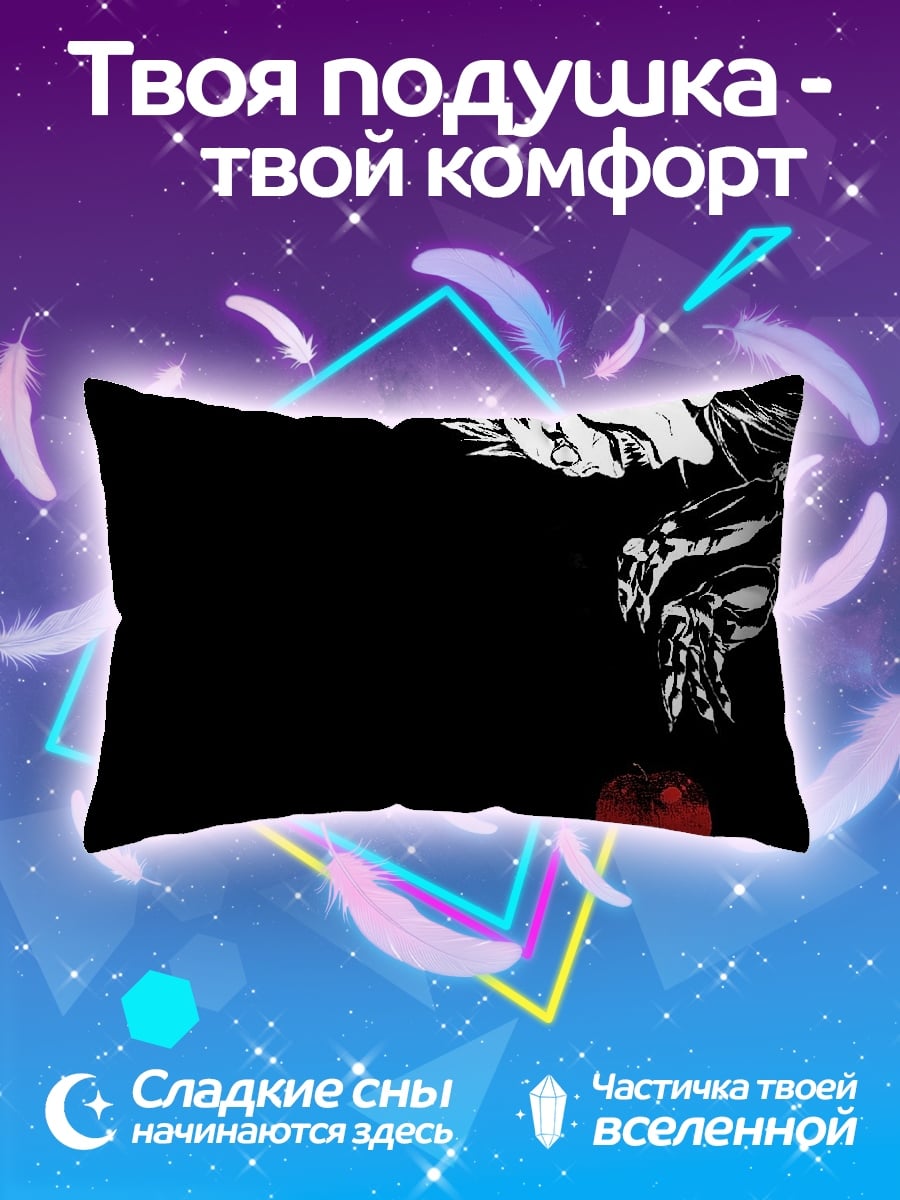 Подушка черно-белый бой