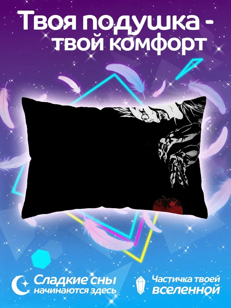 Подушка черно-белый бой