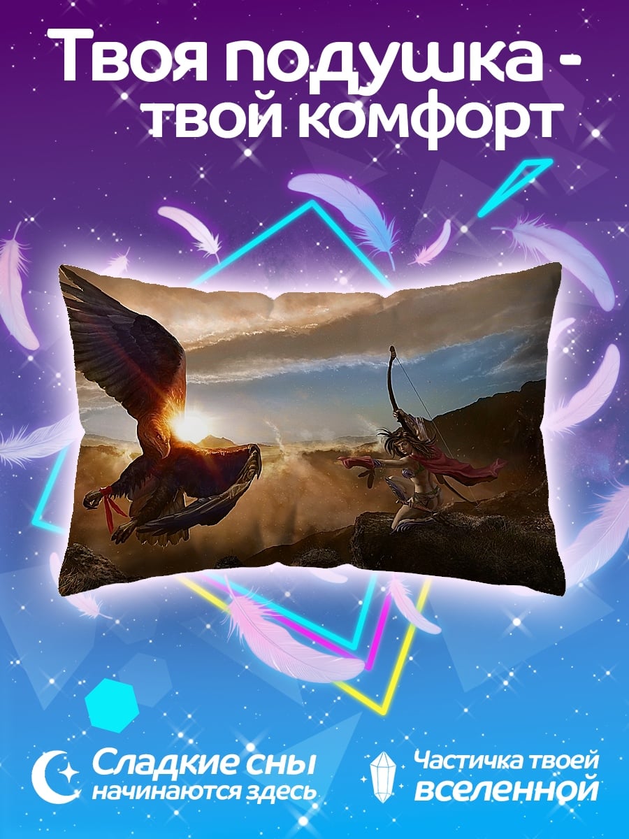 Подушка битва с орлом