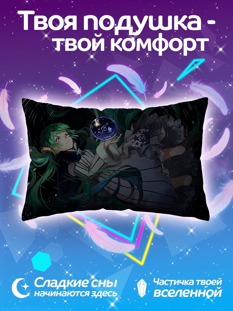 Подушка зеленая фея