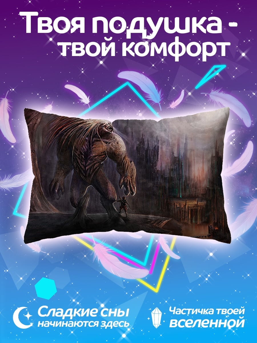 Подушка монстр в городе