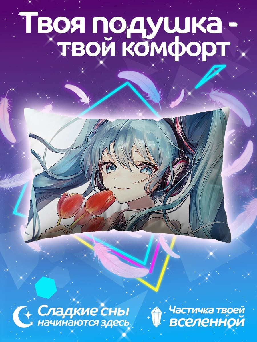Подушка Мику с цветами