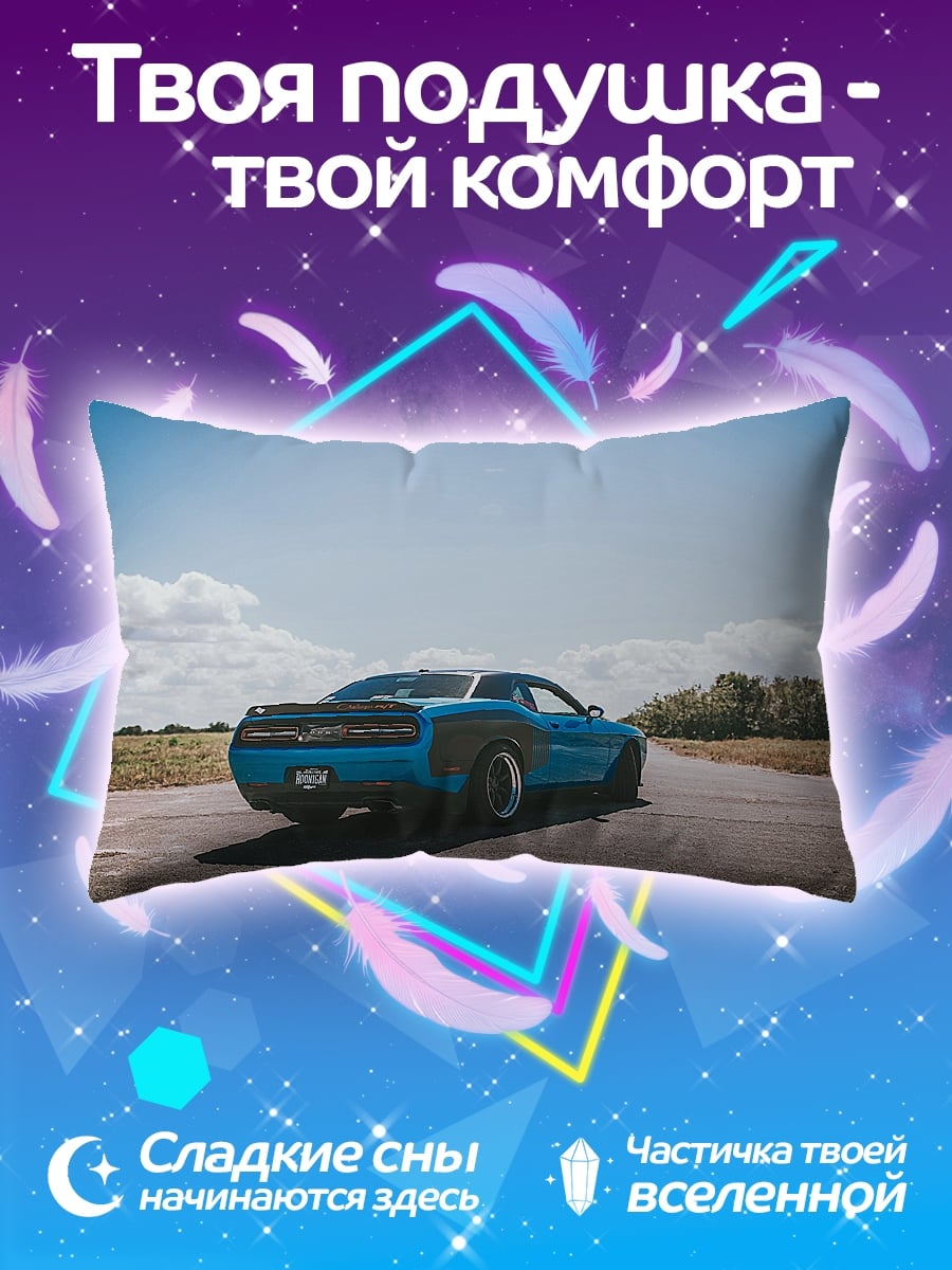 Подушка Синий маслкар