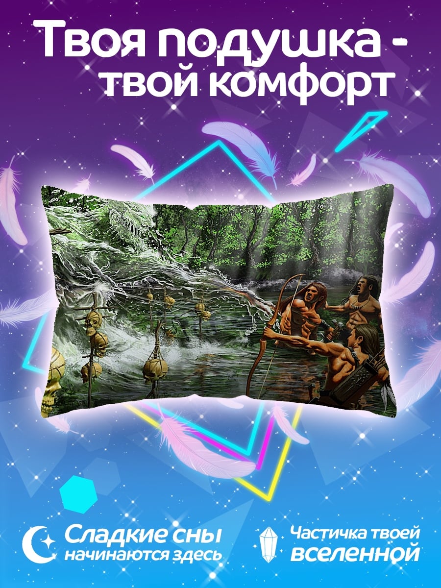 Подушка Охотники в джунглях