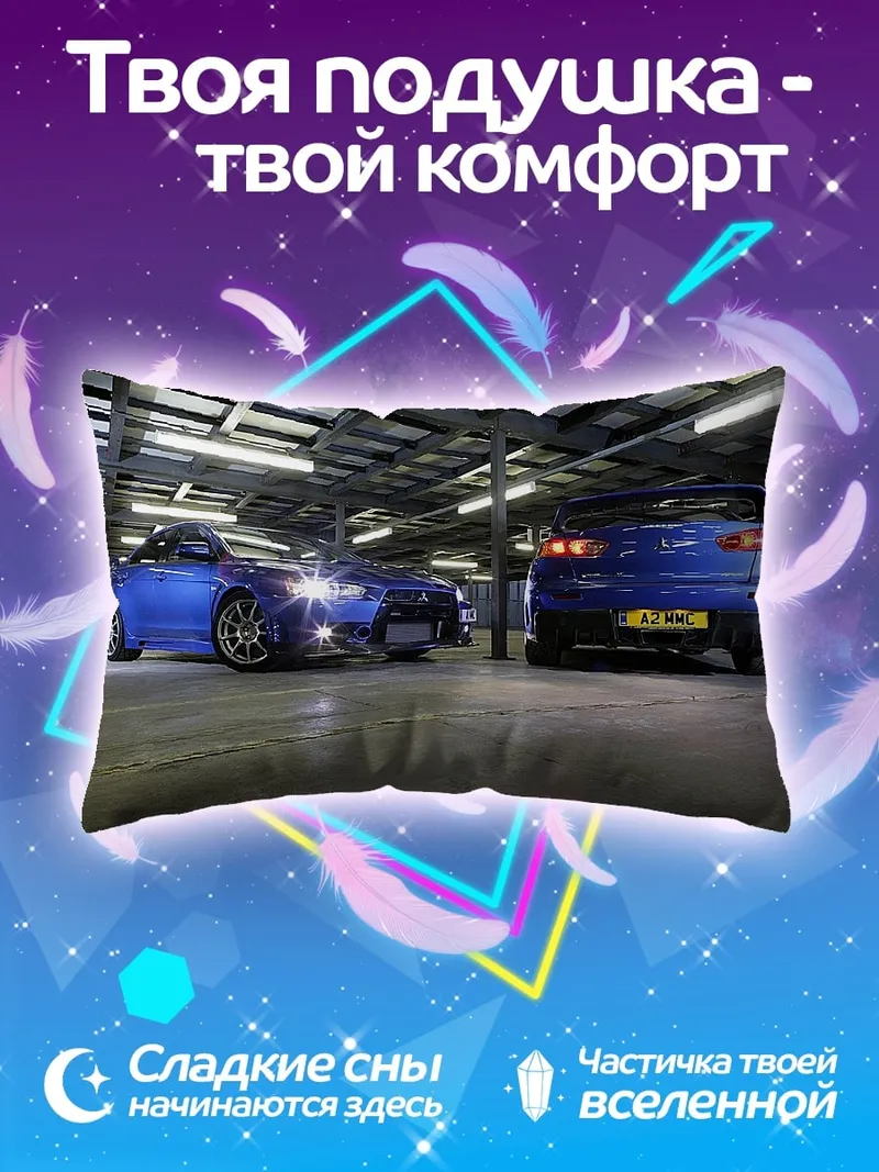 Подушка Синие спорткары в гараже