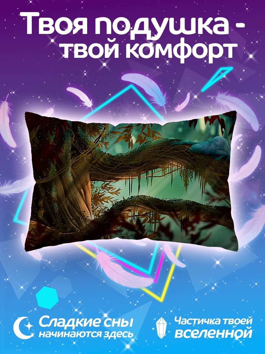 Подушка Заколдованный лес