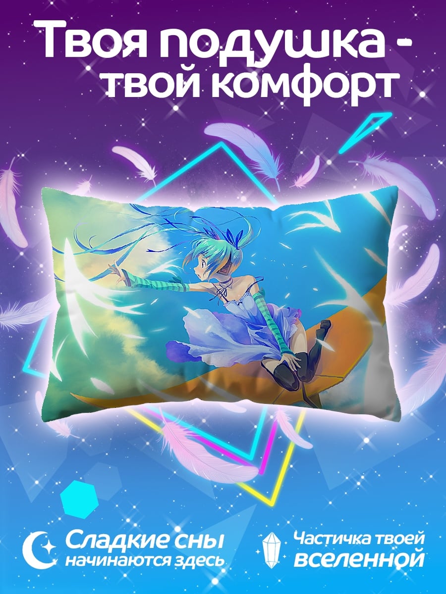 Подушка Мику на луне