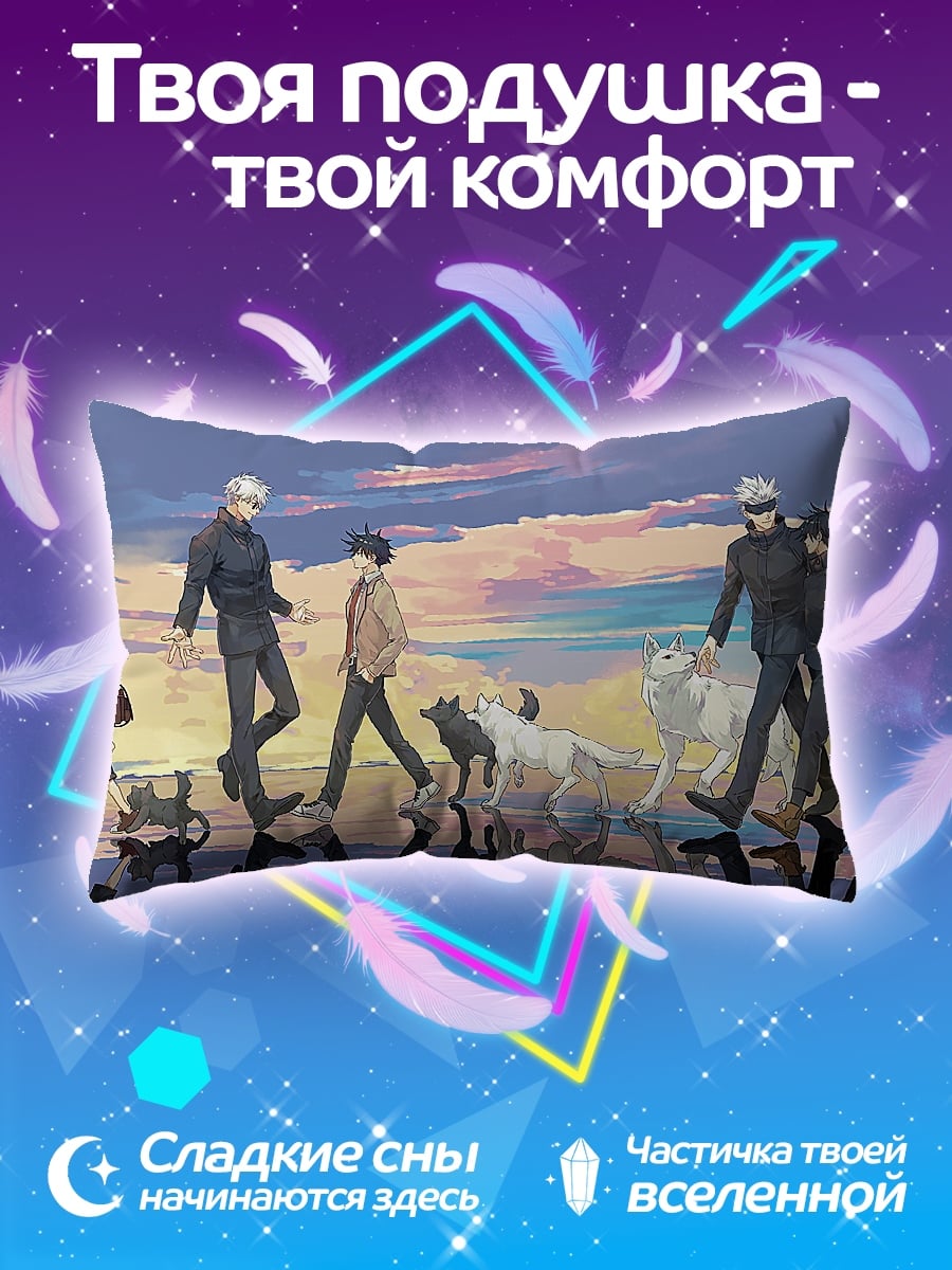 Подушка Люди и собаки