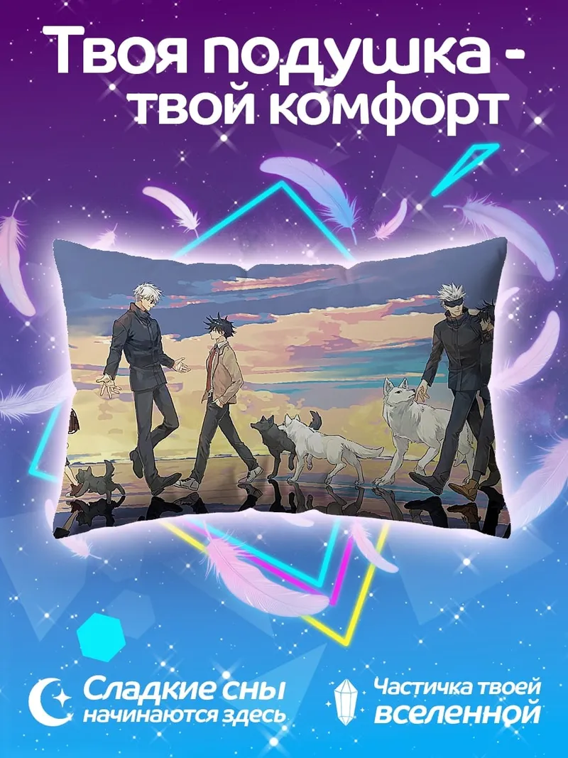 Подушка Люди и собаки
