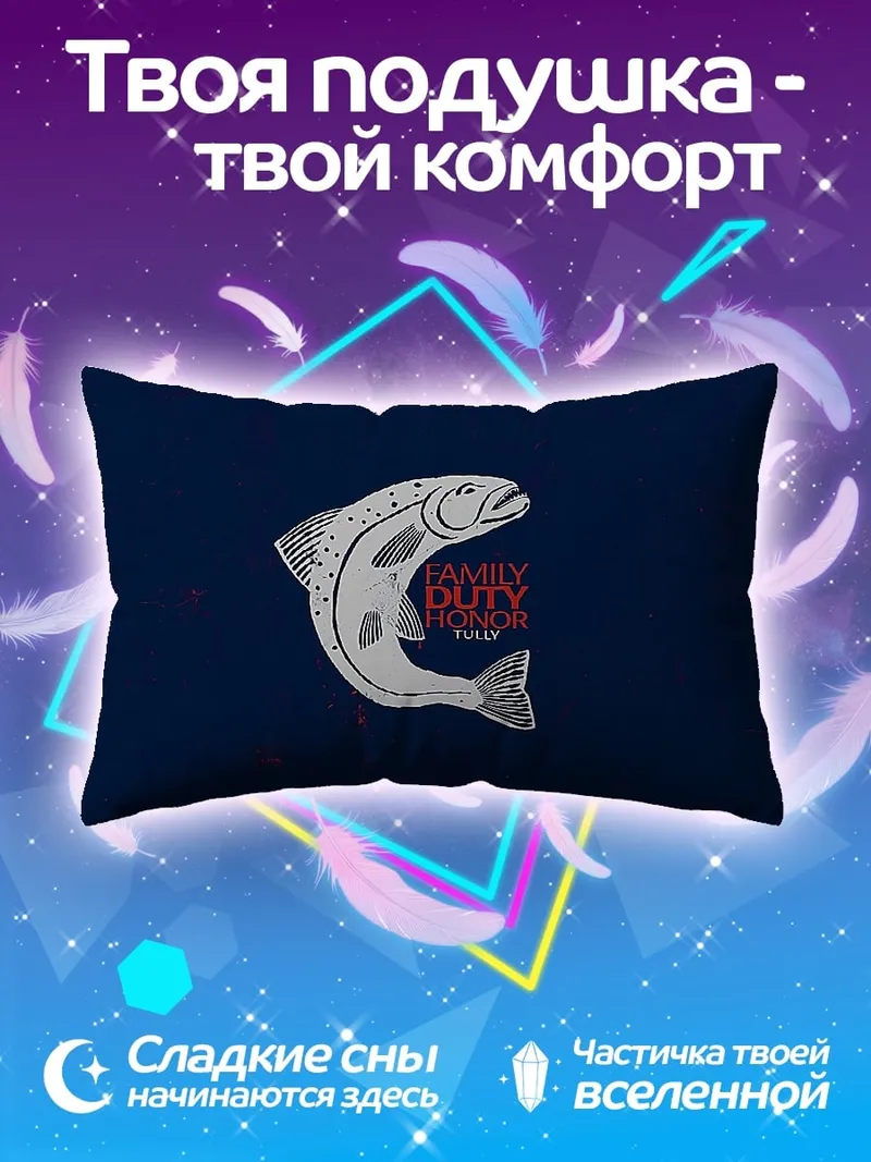Подушка Семья долг честь