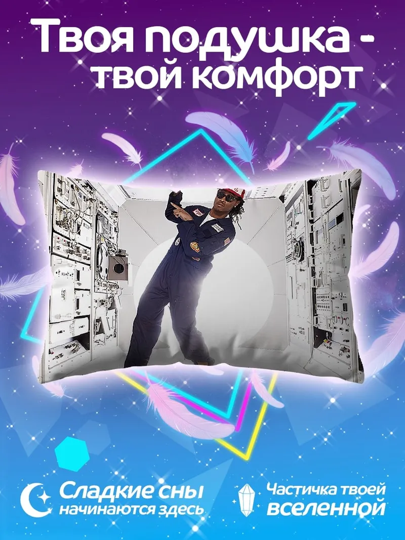 Подушка Космонавт в скафандре