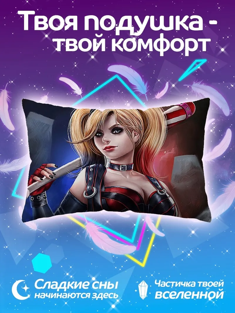 Подушка Харли Квинн Бэтмен