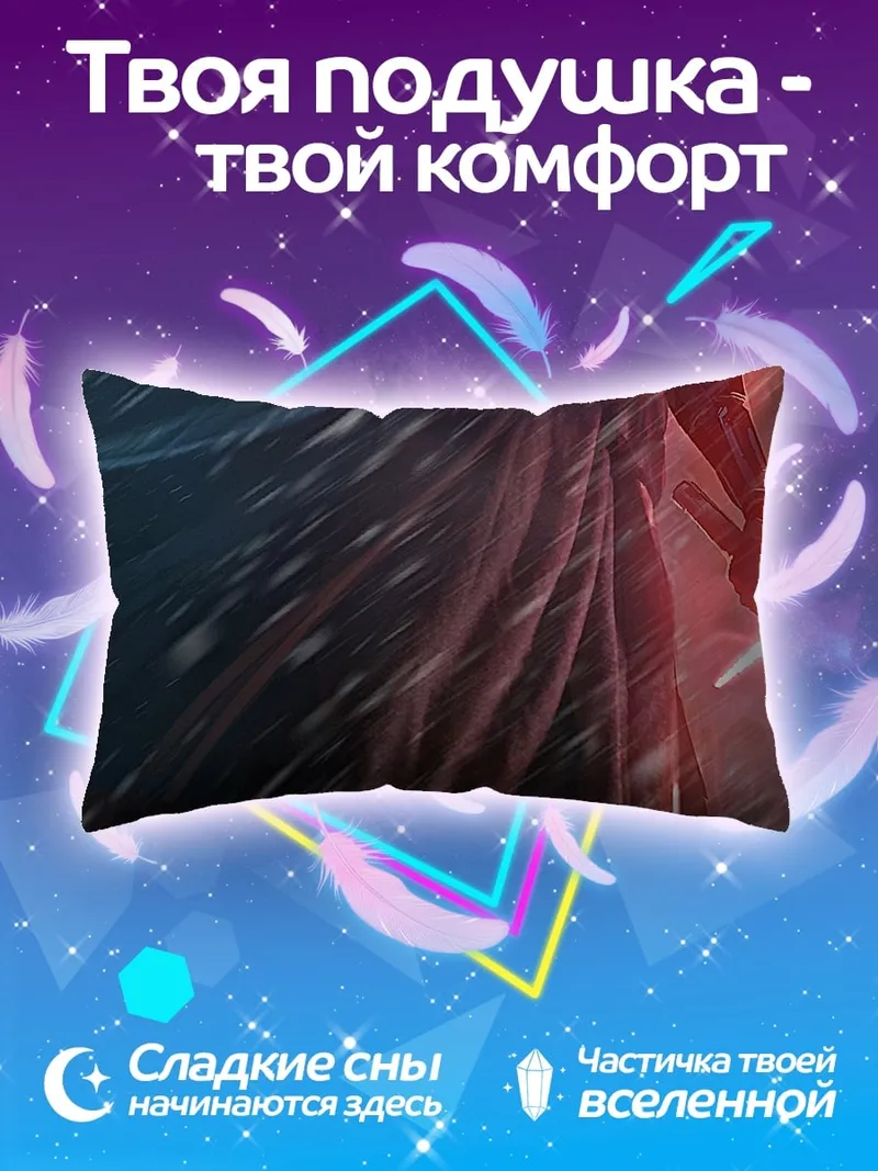 Подушка Кайло Рен