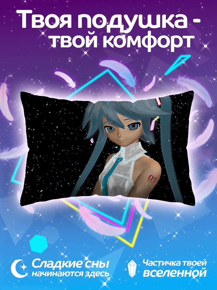 Подушка Мику Хацунэ