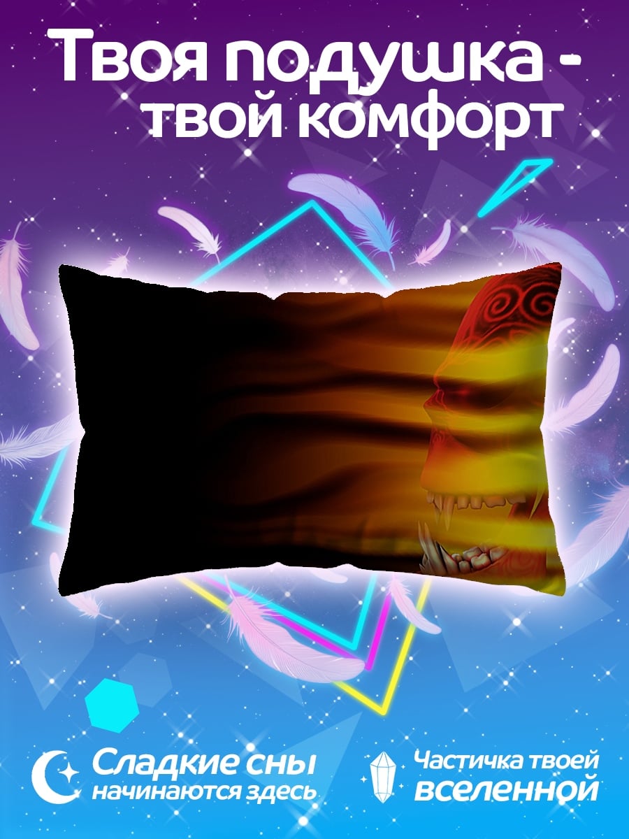 Подушка огненный череп