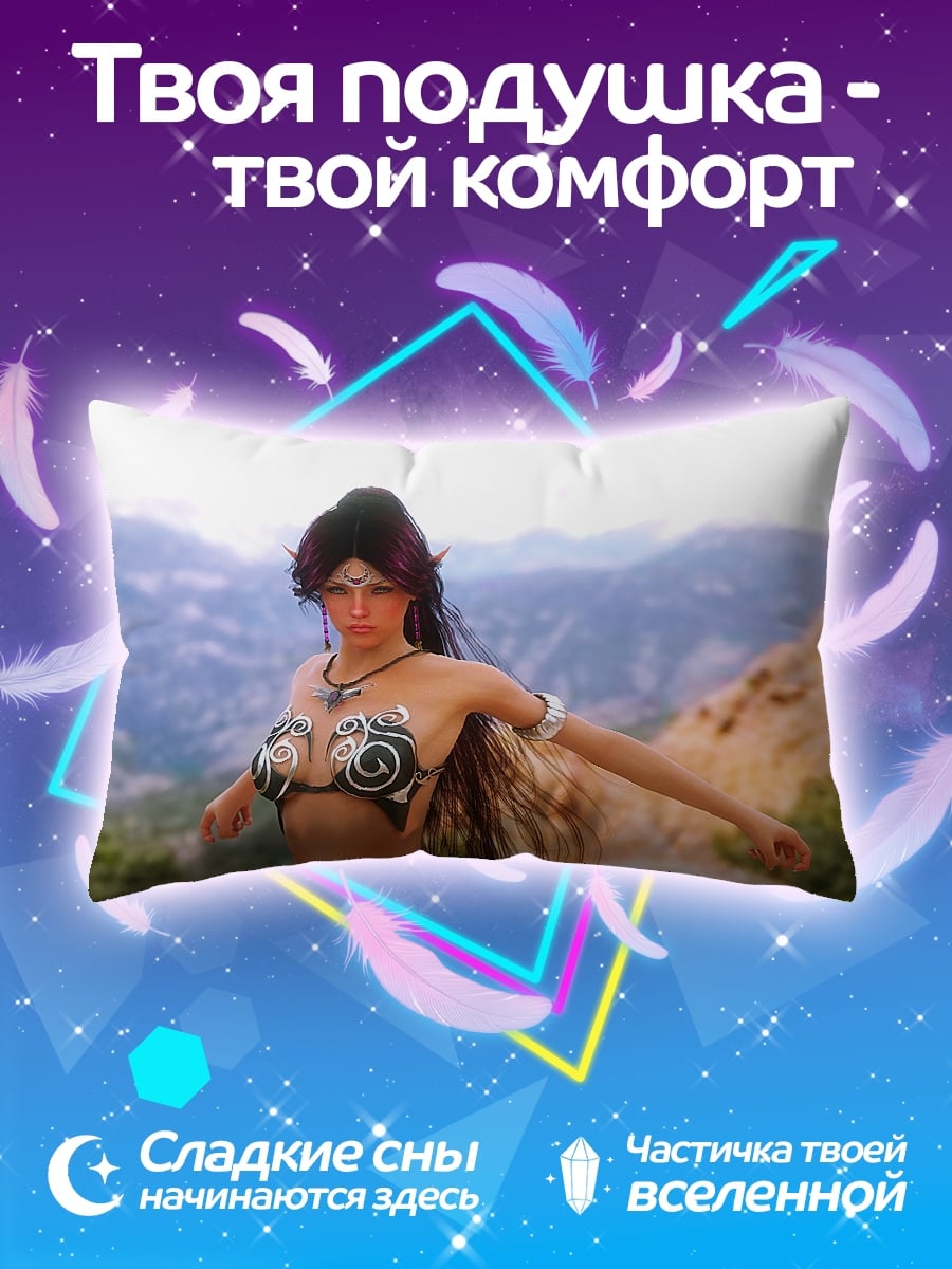 Подушка эльфийка в горах