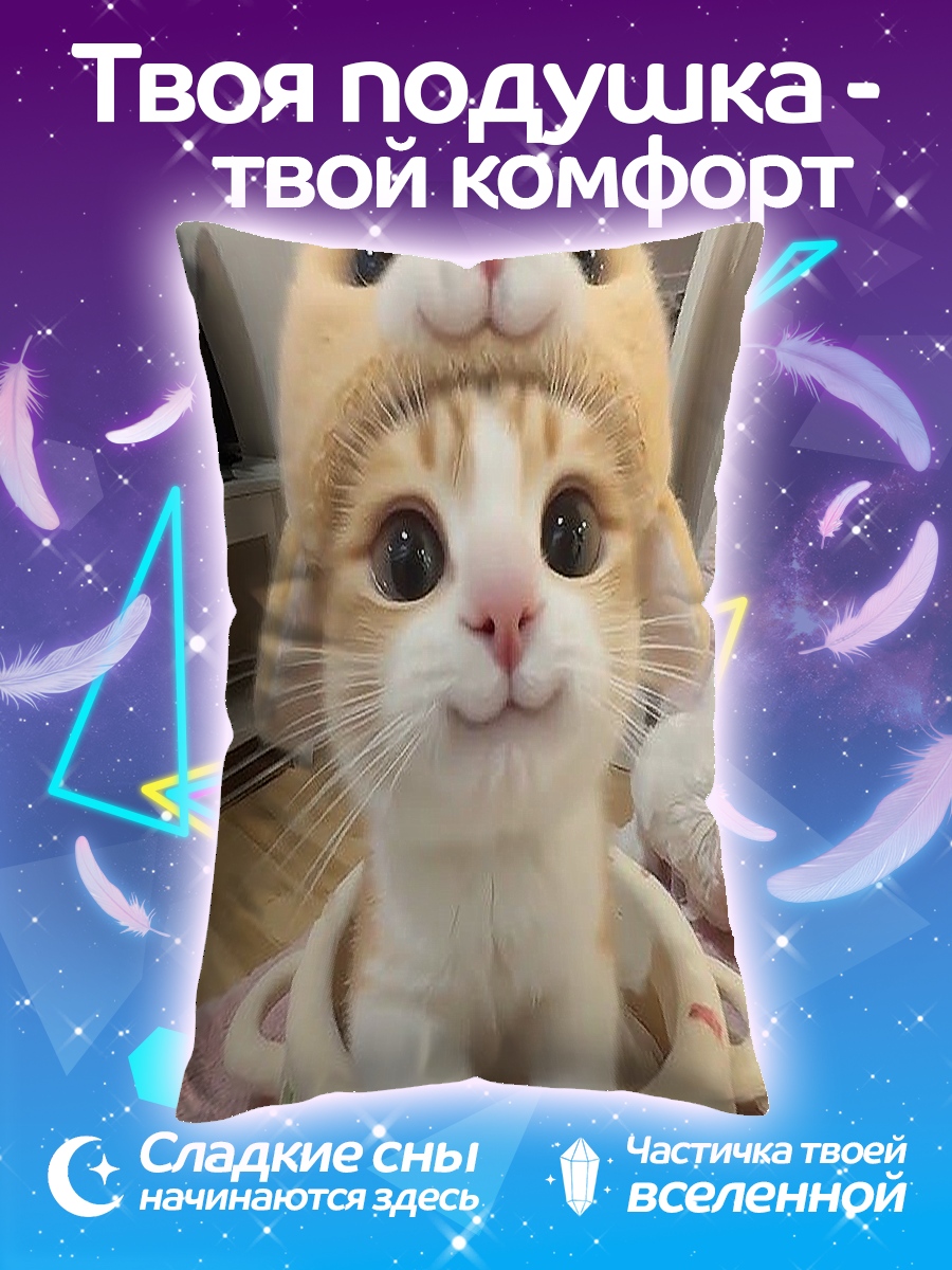Подушка Кот в шляпе