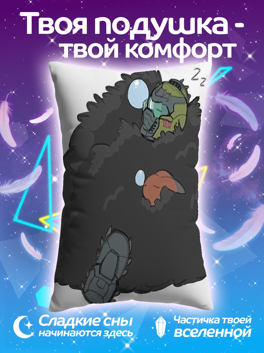 Подушка Doomguy спит