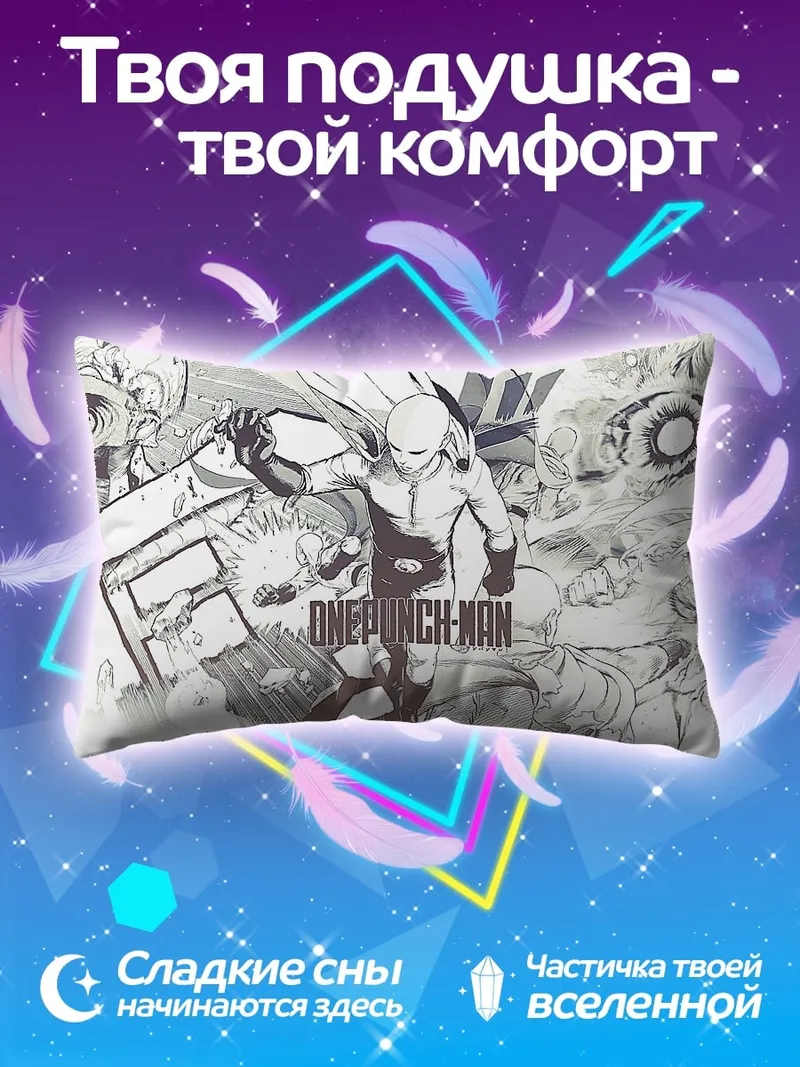 Подушка Красный спорткар