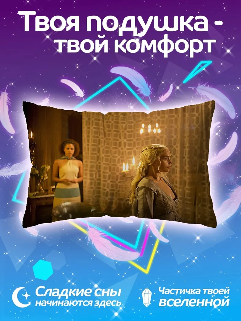 Подушка One Punch Man