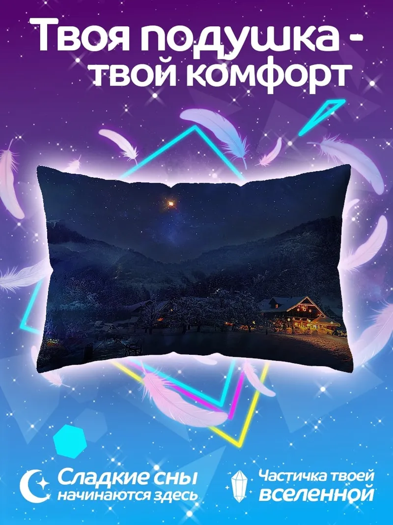 Подушка Серсея Ланнистер