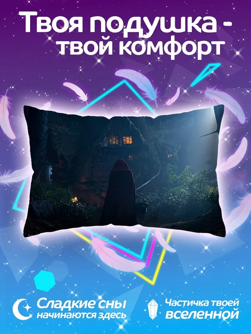 Подушка Красная шапочка в лесу