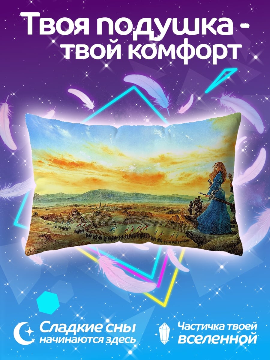 Подушка Девушка с ружьем