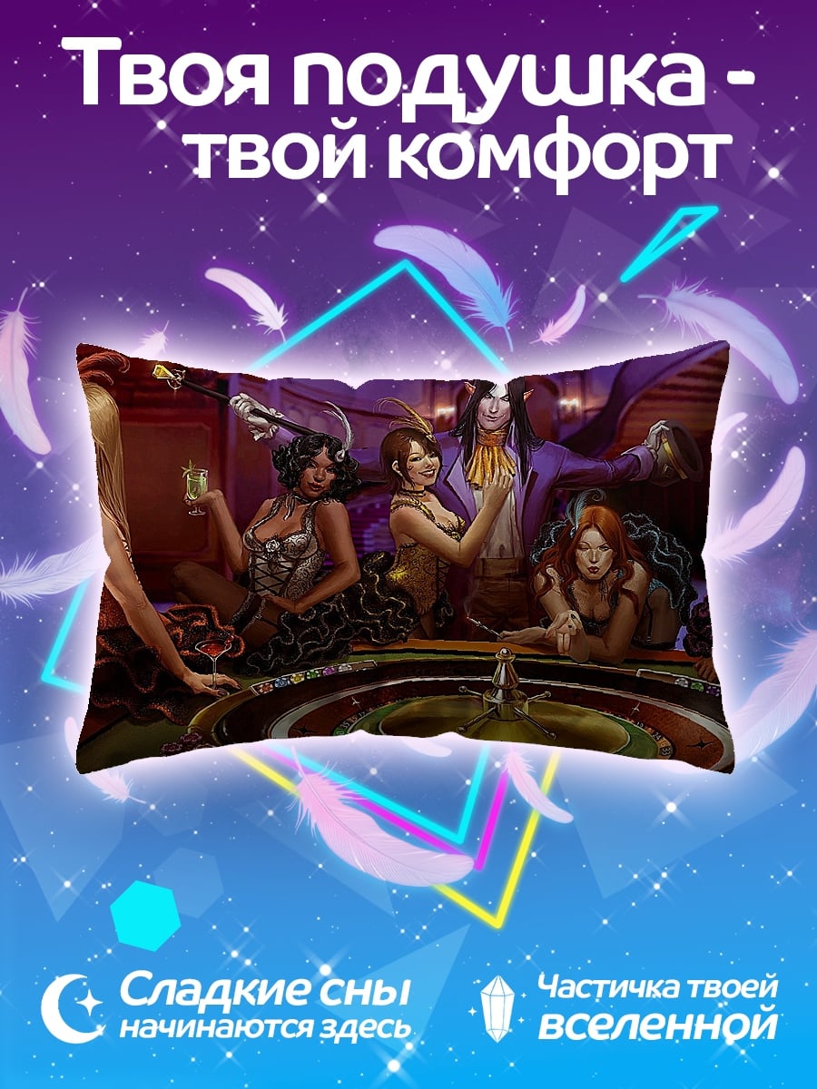 Подушка Девушки в казино