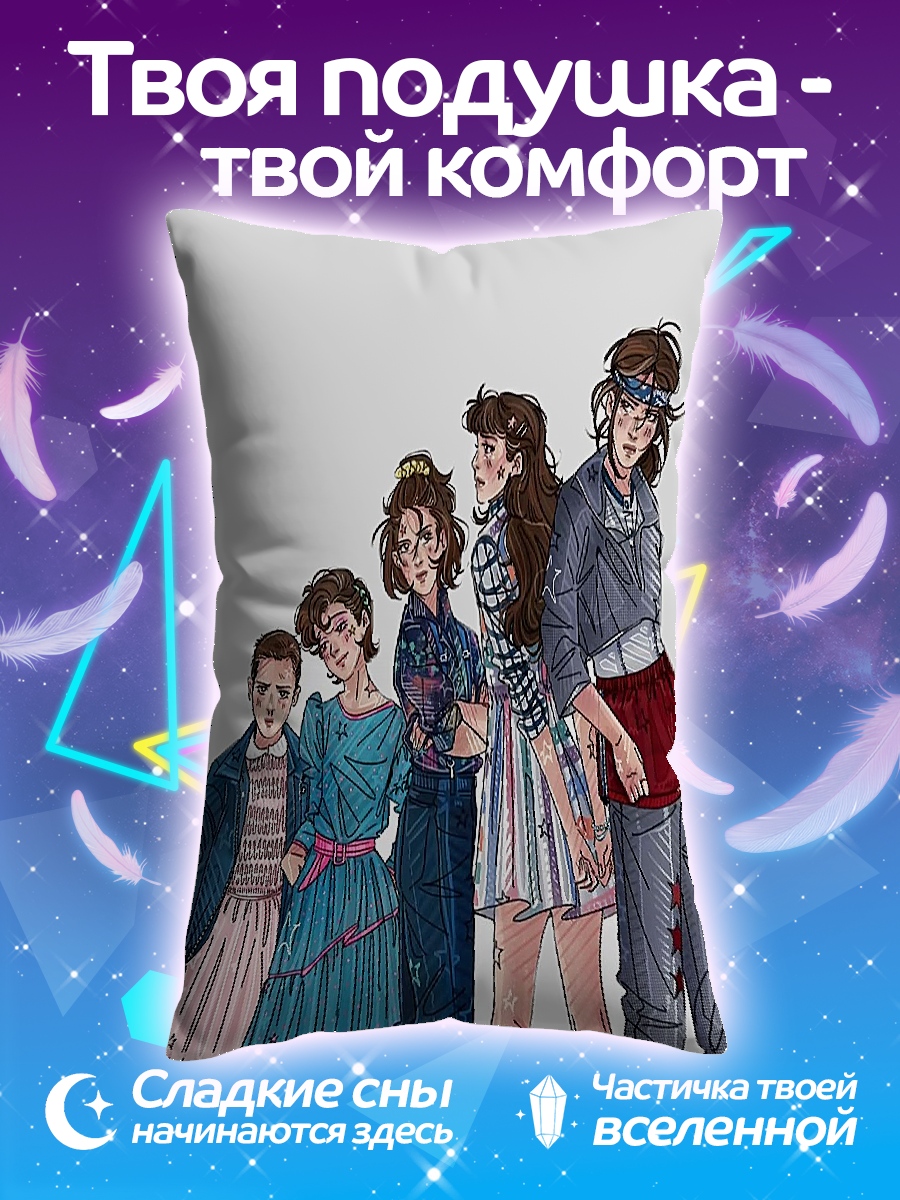 Подушка Пять девушек в платьях