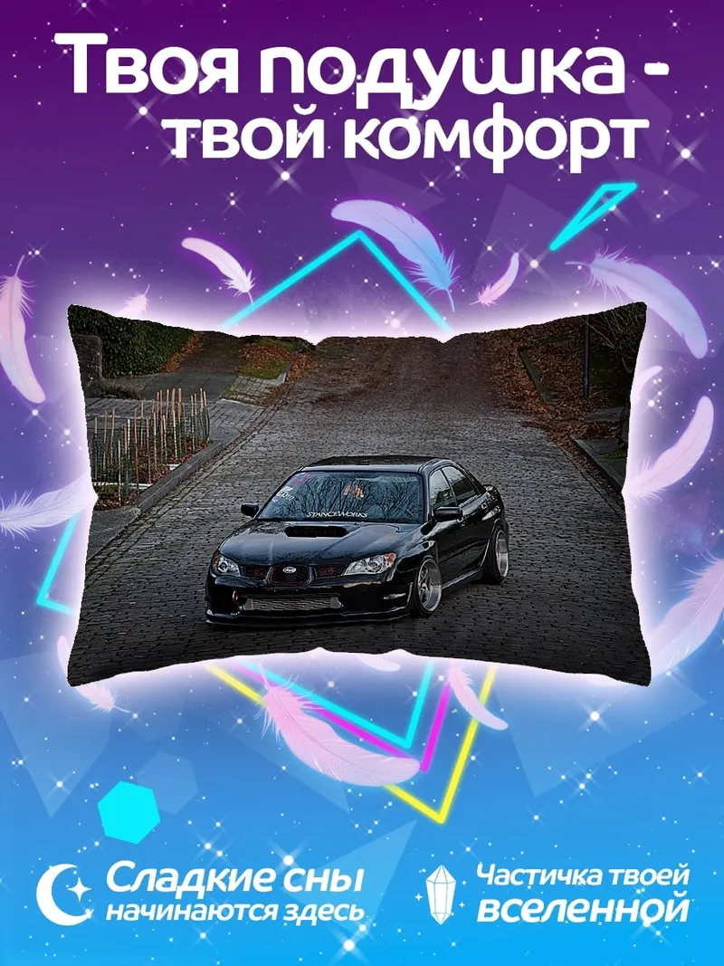 Подушка черный спорткар