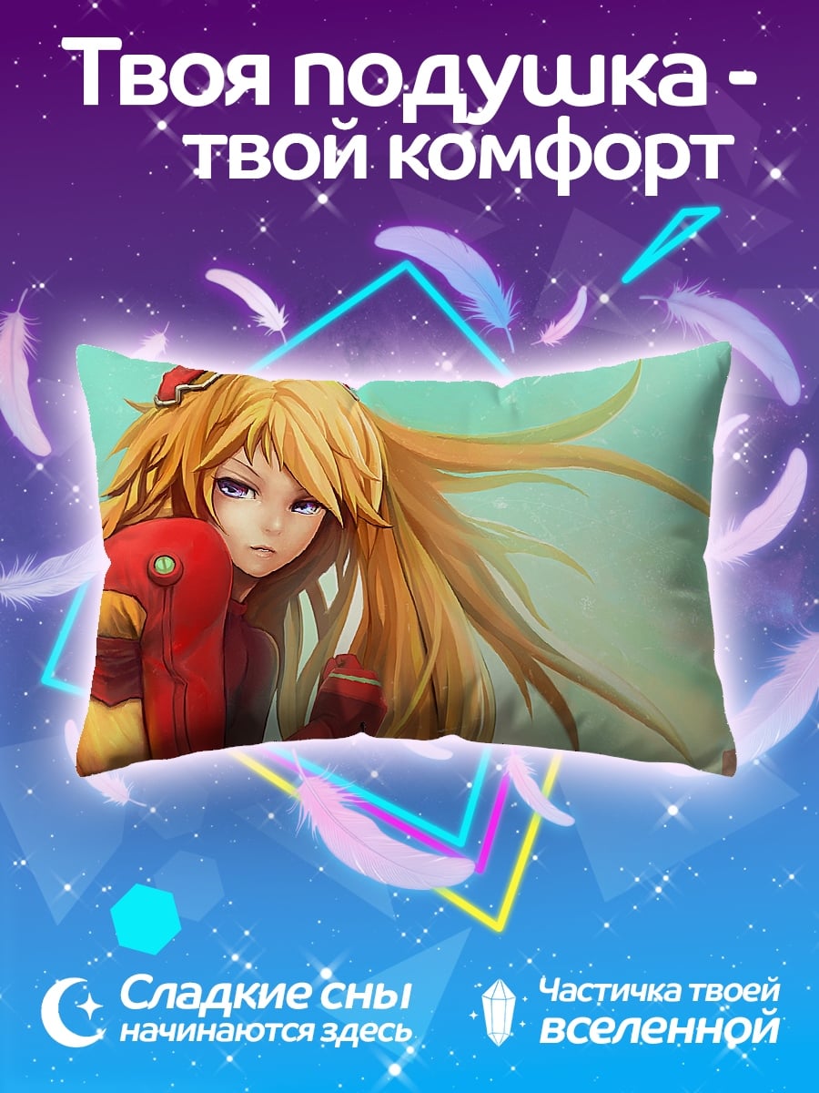Подушка аска лангли