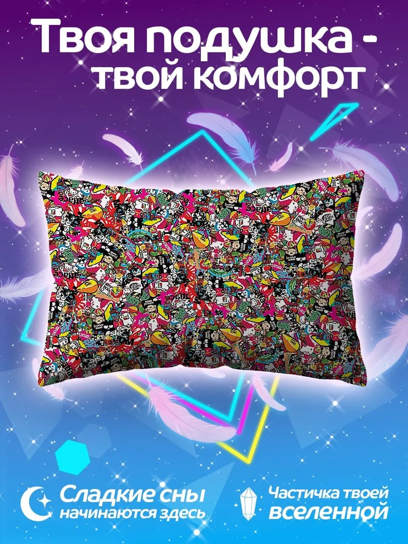 Подушка Много персонажей