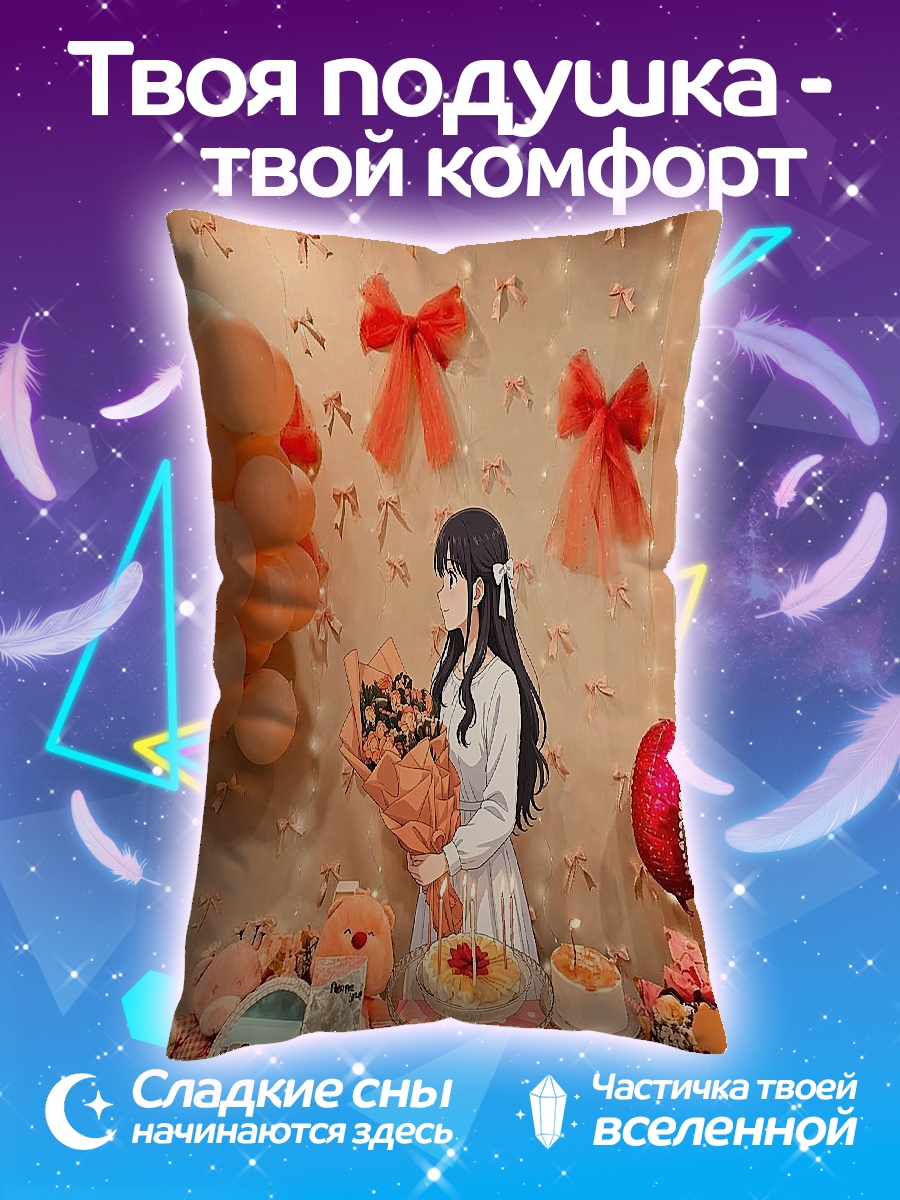 Подушка Девушка с букетом