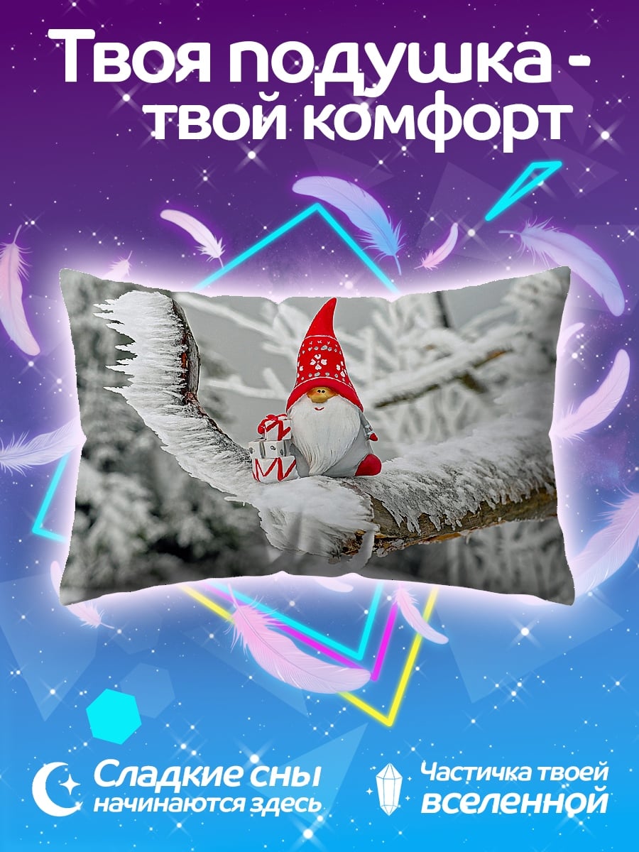 Подушка Гном на ветке