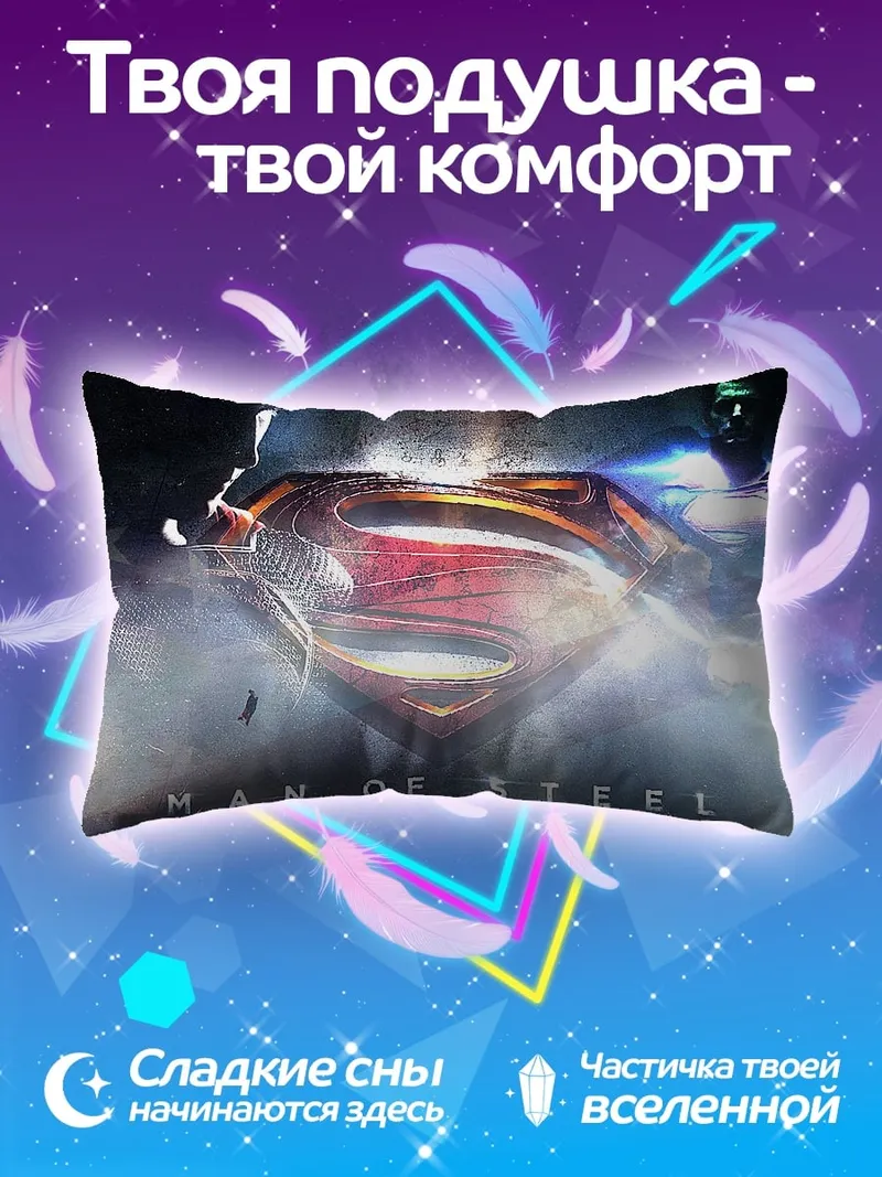 Подушка Логотип Супермен