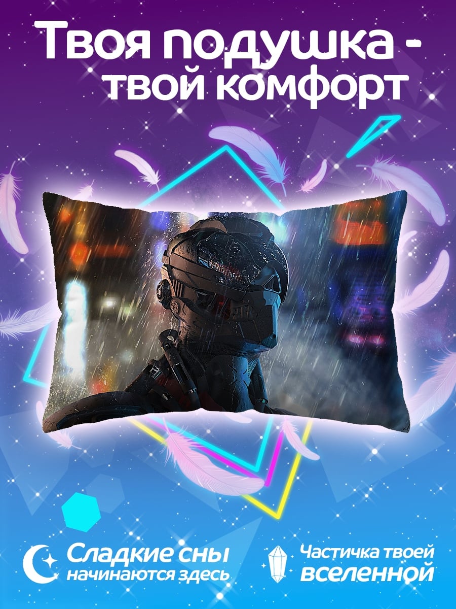 Подушка киберпанк персонаж