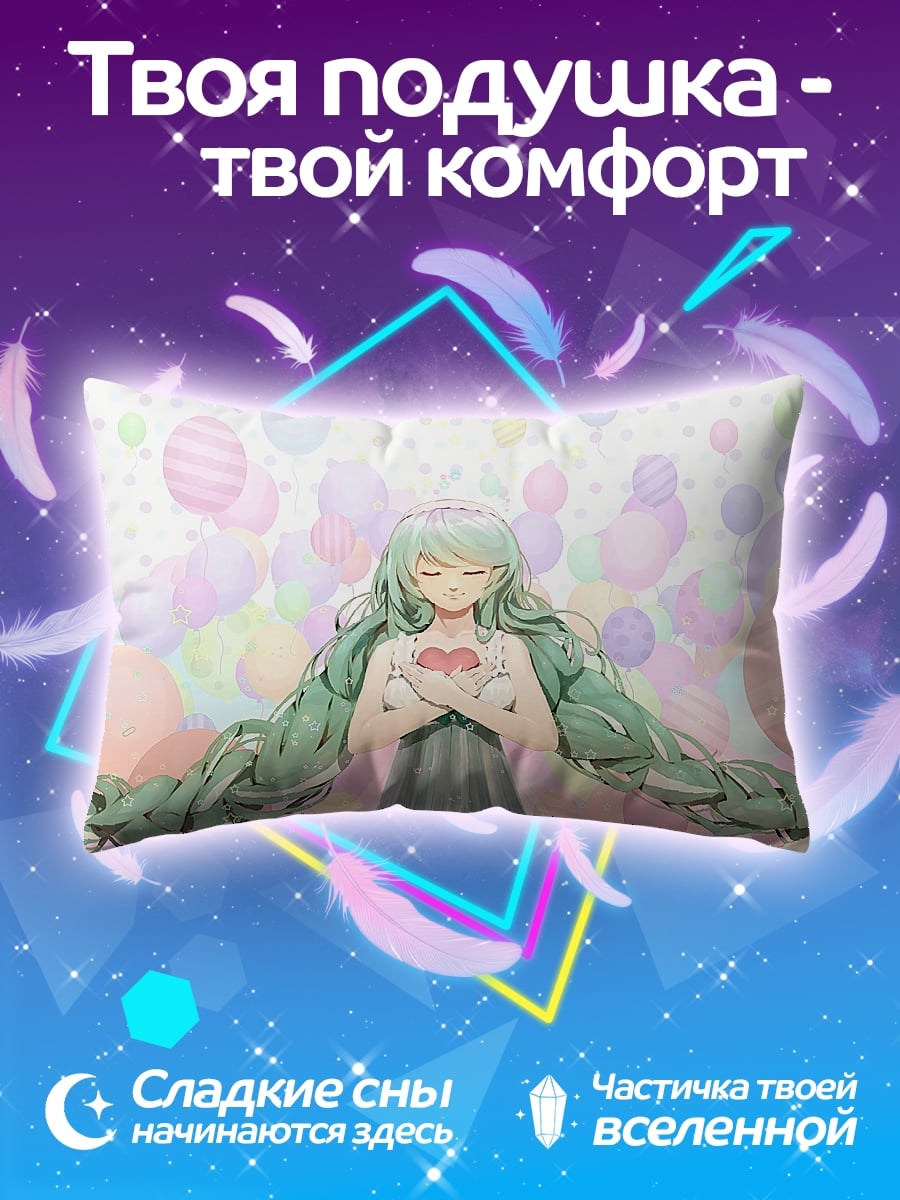 Подушка девушка с сердцем