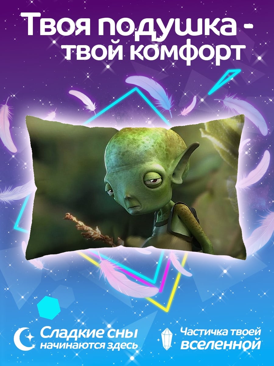 Подушка зеленый эльф