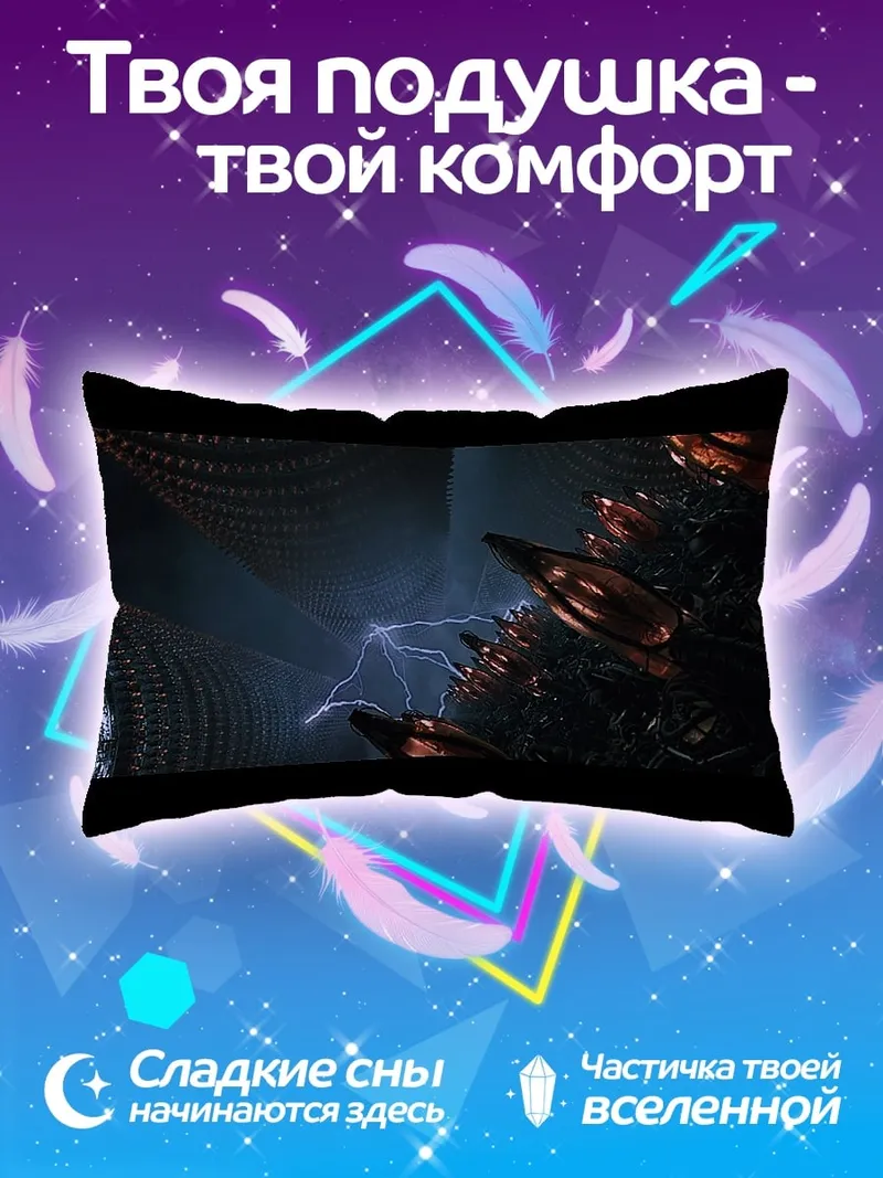 Подушка Матрица