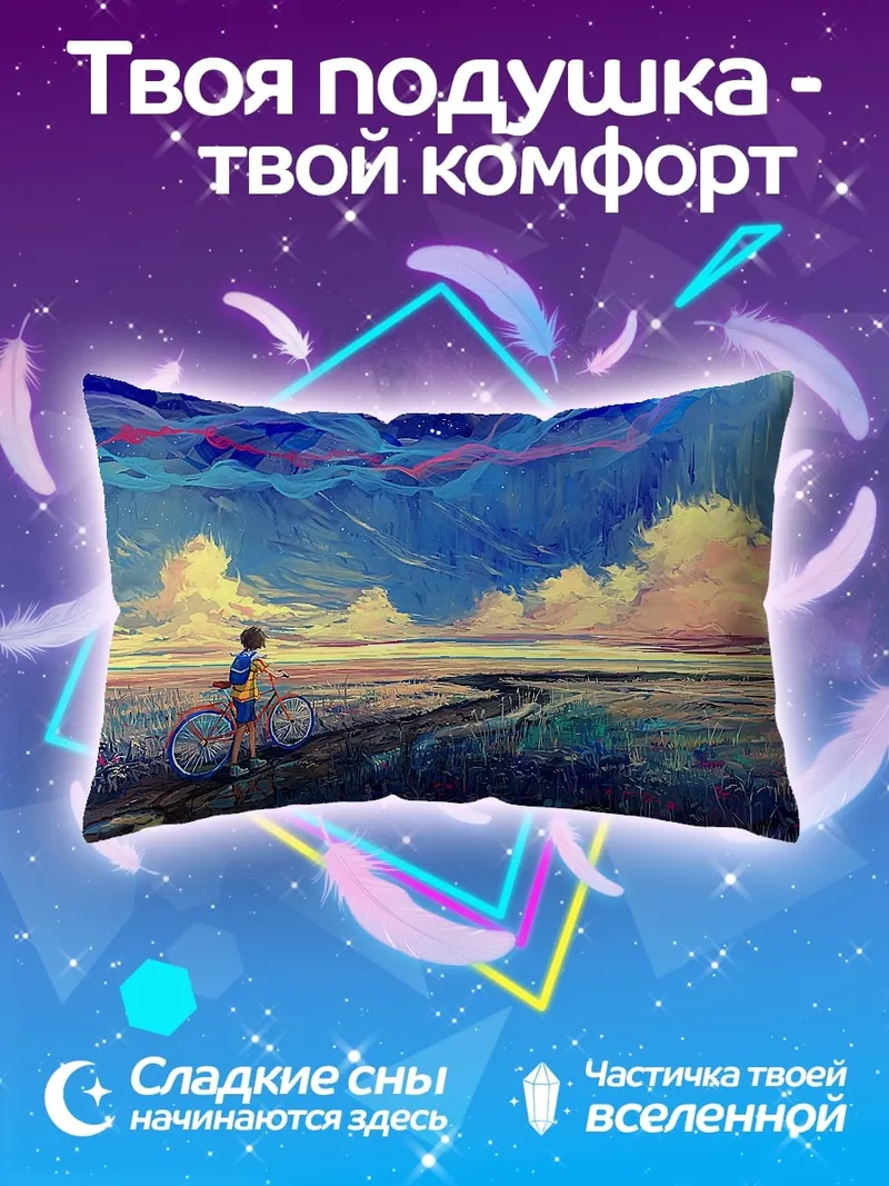 Подушка Девочка с велосипедом
