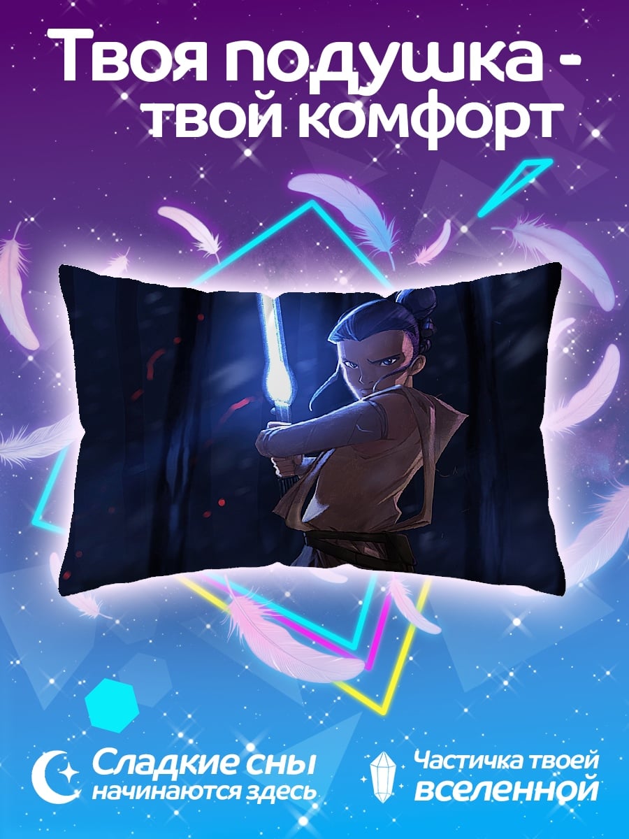 Подушка Юный джедай