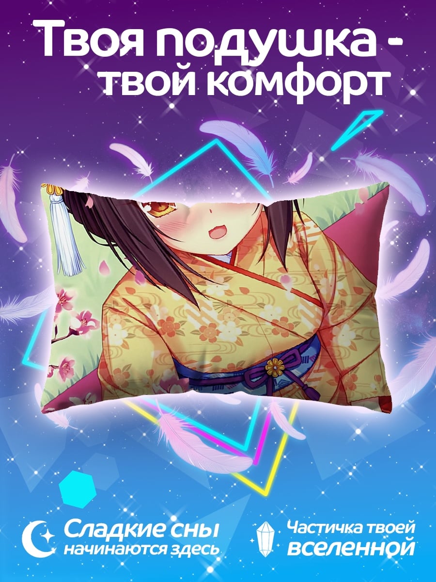 Подушка Аниме кошка девушка