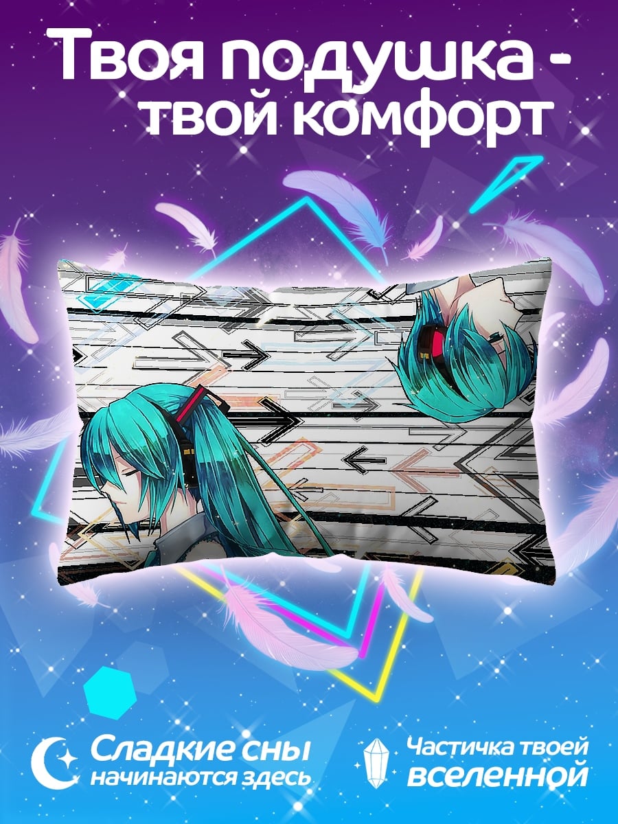 Подушка Две Мику