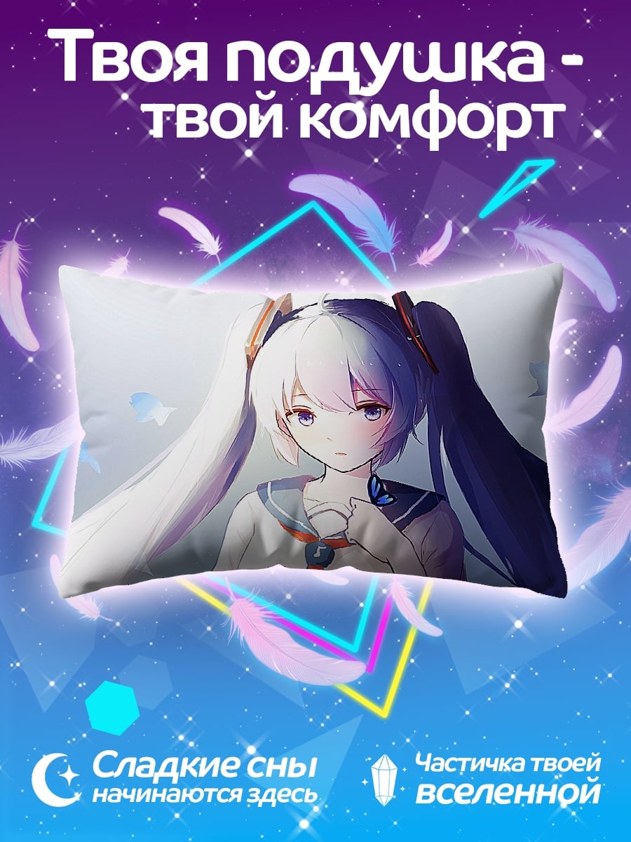 Подушка Девушка с косичками