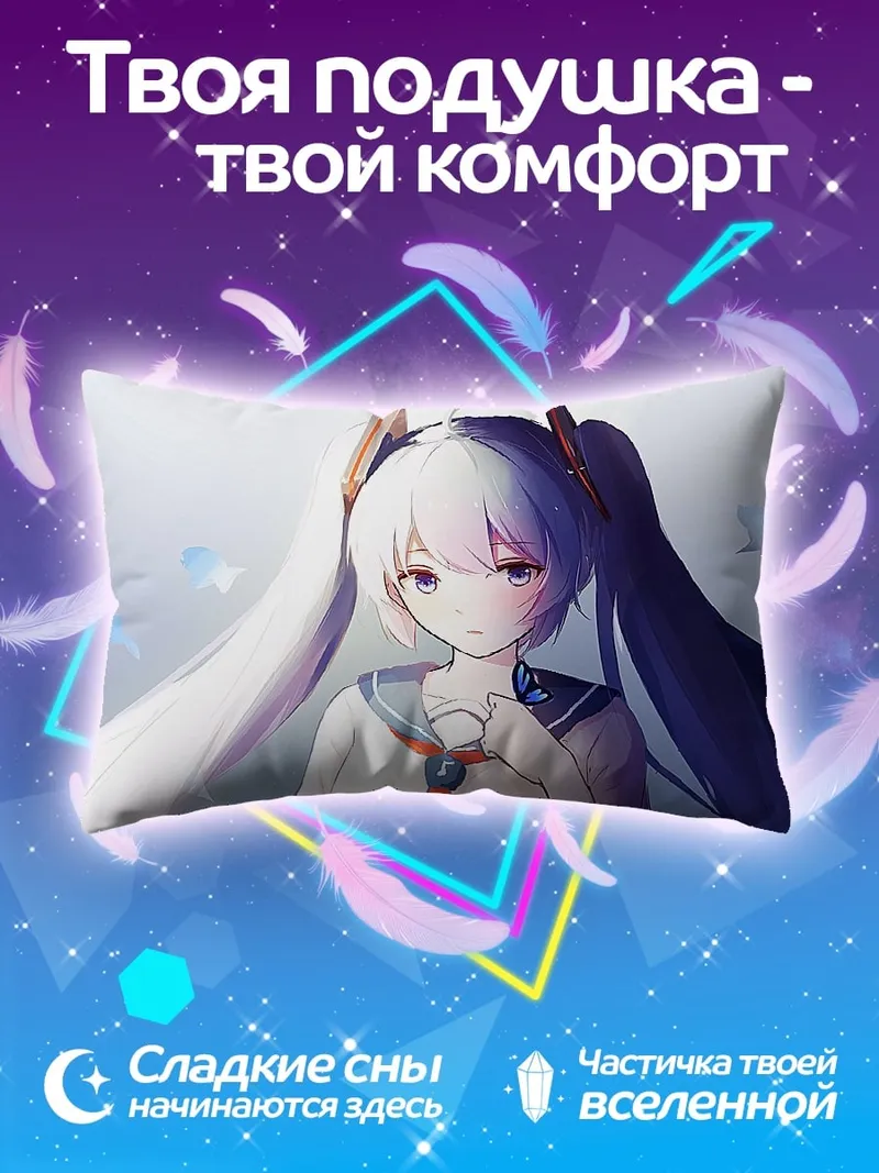 Подушка Девушка с косичками
